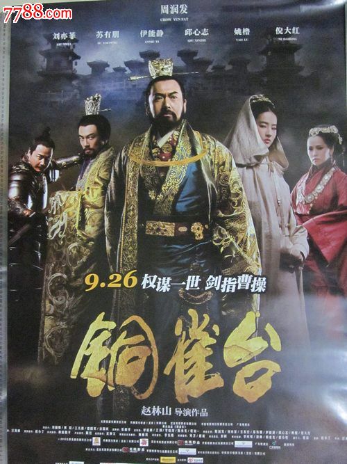 都灵音乐学院建筑学文凭证书